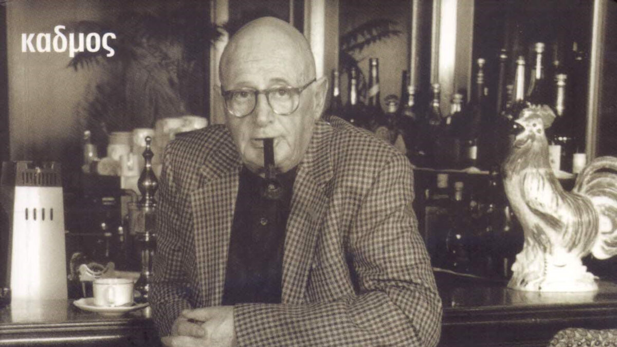 Buchcover: Gundolf S. Freyermuth: 